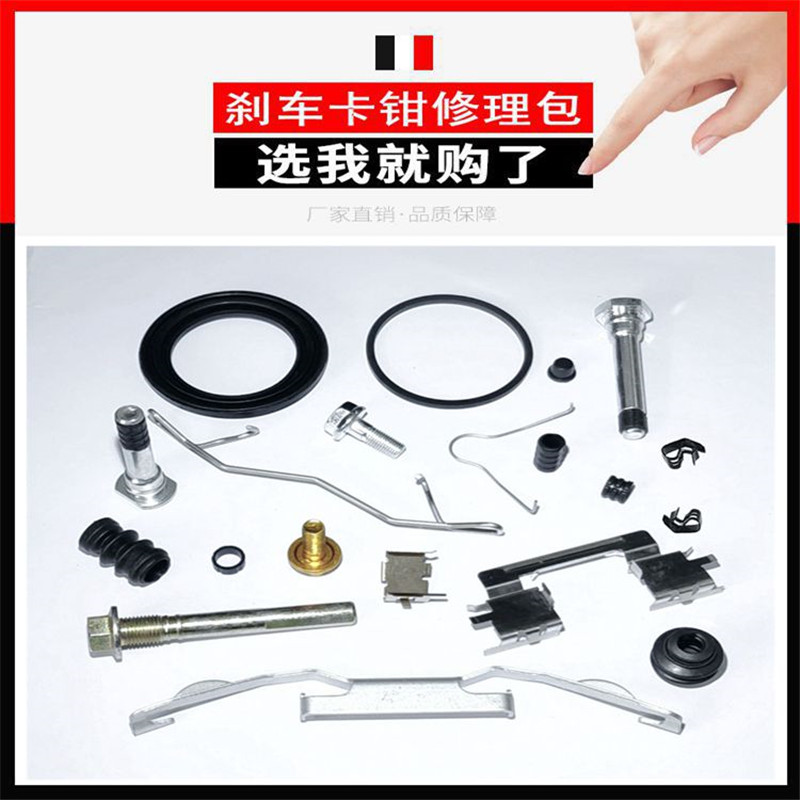 Vordere hintere Bremssattel ha – Front Rear Brake Caliper Bracket Kit Bewertung und Preis
